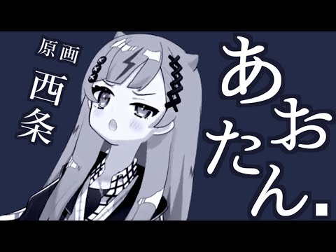 【VTuber】明日のひなもに幸あれ【あおたん. 】 #スプラトゥーン3