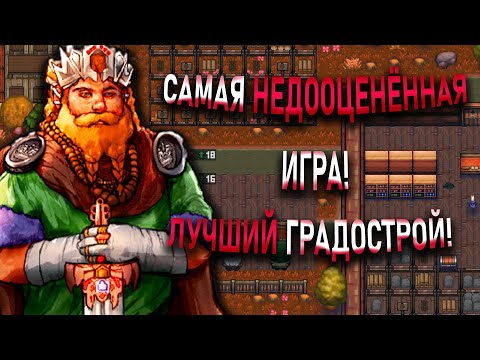 Просмотреть видео