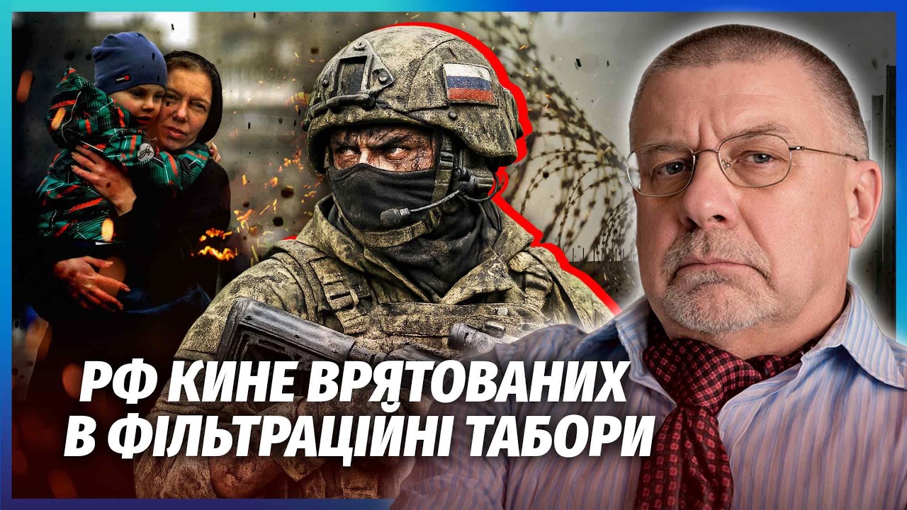 ФЕДОРОВ: ПІД ХЕРСОНОМ ВРЯТУВАЛИ НЕ ВСІХ! Страшний голод ще у П’ЯТИ МІСТАХ. Ки
