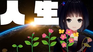いちから代表挨拶を朗読する雨森小夜【切り抜き/にじさんじ】