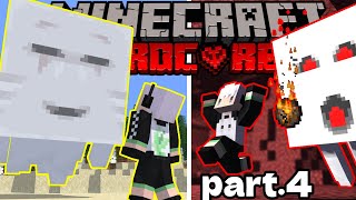 【100days】ネザーで大ピンチ⁈　助けて!【統合版マイクラ】