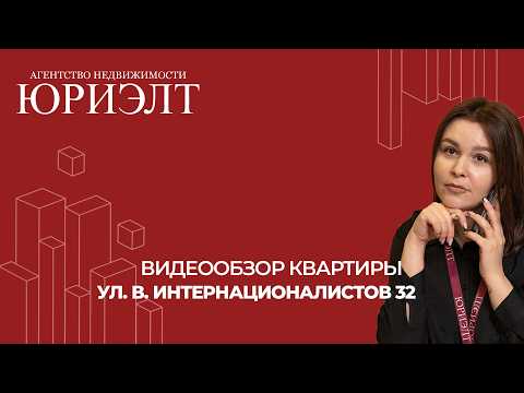 Купить 2-комнатную квартиру, г. Витебск, ул. Воинов-Интернационалистов, 32