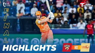 Highlights | Desert Vipers vs Gulf Giants | Final | International League T20 | T Sports