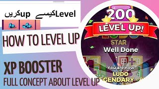 How to level up in Ludo star | ludo star level up trick | ludo star booster