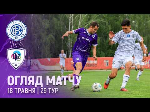 FK Kudrivka 1-0 FK LNZ Cherkasy 