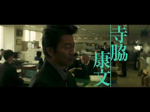 映画『空飛ぶタイヤ』特報