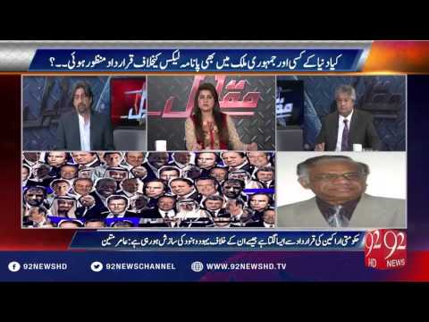 Muqabil -  06-04-2016 - 92NewsHD