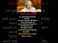 Abdul Kalam Motivational Speech Telugu Inspirational Quotations Motivation Viral Trending