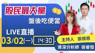 台股得了跌不下去的病?? 美伊戰爭開打