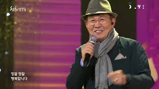 Download lagu I’m Happy — Yoon Hang-ki mp3