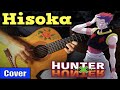 HISOKA - HUNTER X HUNTER meets flamenco gipsy guitarist GUITAR COVER