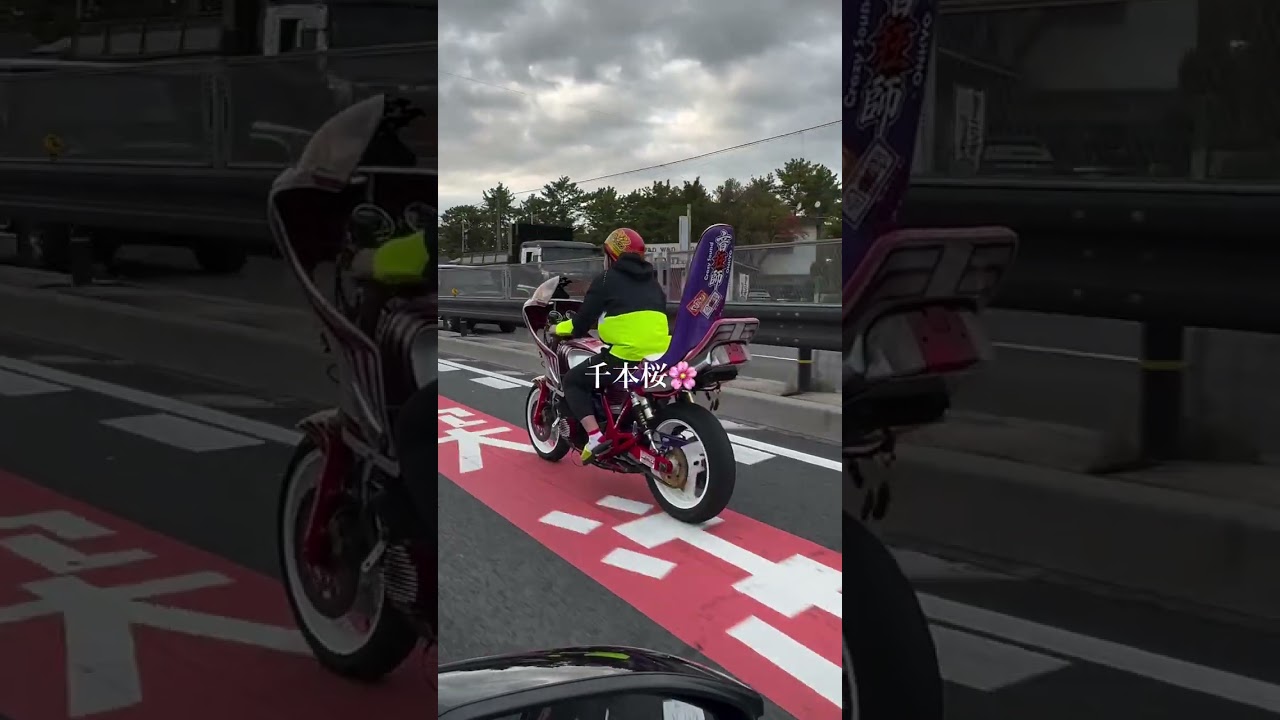 💦🌾🍡🏍️#automobile #レブル女子 #旧車会 #カスタム #旧車會 #bikelife #ツーリング #コール #ヤンキー #バイク女子