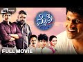 Mythri ಮೈತ್ರಿ HD Full Movie Dr Puneeth Rajkumar Bhavana Mohan Lal Social Drama