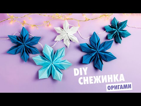 DIY Новогодний Декор ОЛЕНЁНОК из бумаги Ёлочная игрушка DIY Christmas Decoration Deer
