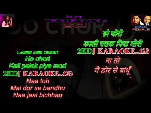 447 Kaali Palak Teri Gori Karaoke