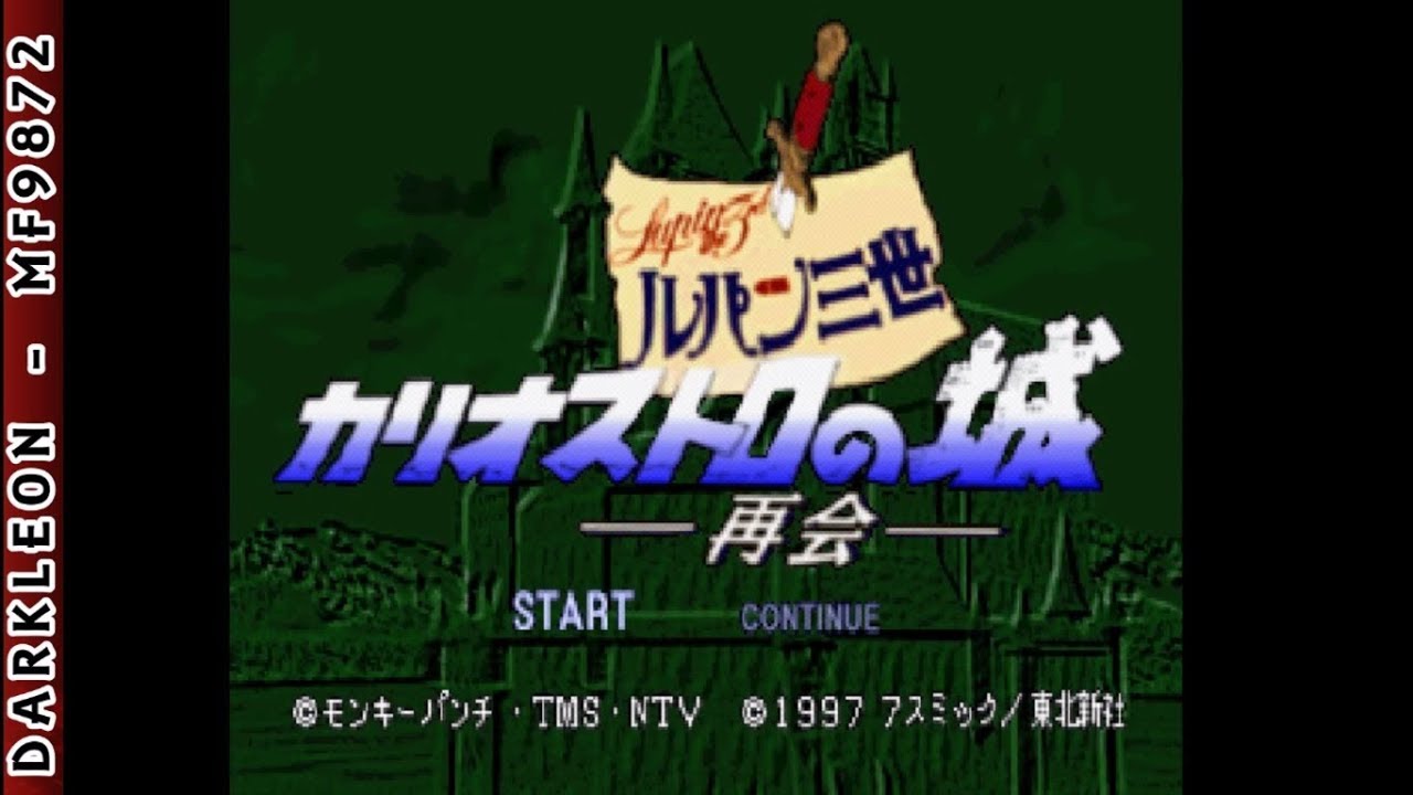 Game Intro