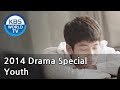 Youth 청춘 18세의 바다 2014 Drama Special ENG 2014 05 30