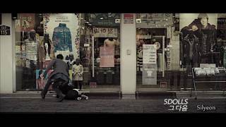 Bài hát Your Words (ft. Jay Park) - Nghệ sĩ trình bày 5dolls