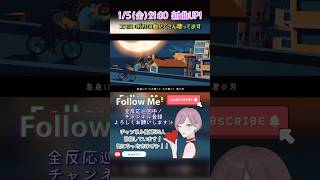 逃避行/Eve (cover:ながみん) #歌ってみた #歌ってみた動画 #cover #coversong #歌い手 #japanese