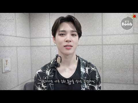 [BANGTAN BOMB] Today JIMIN has not done 'JIMIN' - BTS (방탄소년단)