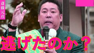 【衝撃会見】立花孝志裁判で増山誠県議ら元N国党候補者に弁護依頼！奥谷県議提訴に「参加拒否」逃亡か！斎藤元彦応援団の戦略を徹底分析深まる闇 #多田ひとみ #新田哲史