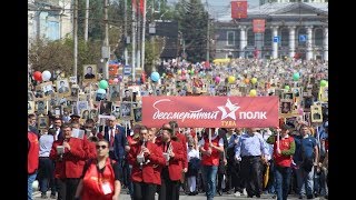 Видео с шествия «Бессмертного полка» в Туле