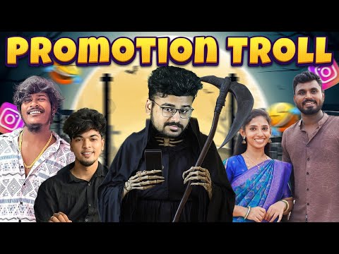 Influencers ஒரு தீயசக்தி 😂🔥 | Promotion Troll - 7 | Uruttu Reels Roast #troll | mr scooby