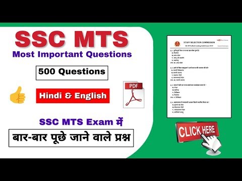 SSC MTS Exam 500 Most Important General Awareness Questions 2019 Video