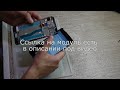 отстегиваем шлейф боковых кнопок, дисплея, нижней платы и тачскрина Meizu U10