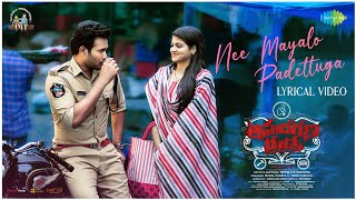 Nee Mayalo Padettuga