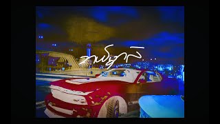 Download lagu pGb - Where? (Lyric video) mp3 Download lagu pGb - Where? (Lyric video) mp3