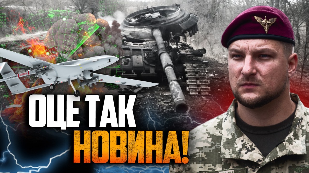 🔥 Українські дрони розносять техніку РФ на шматки! Ви тільки погляньте на ц?