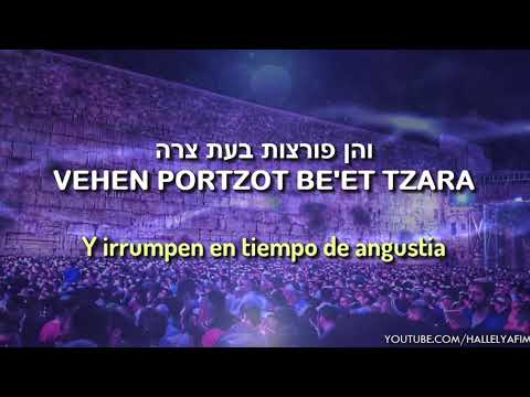 Shema Israel | שמע ישראל - Oye Israel | Canta: Haim Israel - חיים ישראל | C/subtítulos