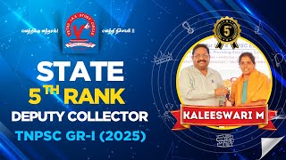 TNPSC GROUP – 1 2025 | Kaleeswari M | State 5th Rank | Deputy Collector