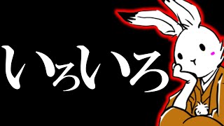 【日本保守党】いろいろ話しましょう！