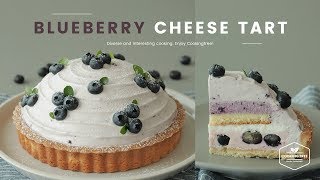 블루베리 크림치즈 타르트 만들기 : Blueberry cream cheese tart Recipe - Cooking tree 쿠킹트리*Cooking ASMR