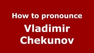 How to pronounce Vladimir Chekunov