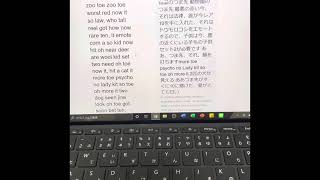 Google翻訳にLove so sweet/ARASHI歌わせてみた