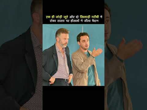 Just a single pair of shoes and two players poverty stood in their way  but their #shorts