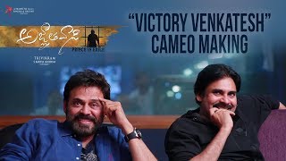 Agnyaathavaasi Movie  Victory Venkatesh Cameo Maki