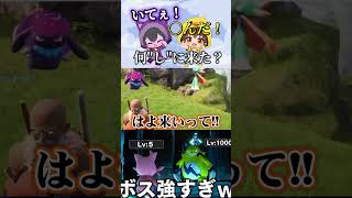 なんのために、、 #おすすめ #マイクラ #面白集 #ゲーム実況 #マインクラフト #ぷちひなフレンズ #実況 #ゲーム #切り抜き #まいくら
