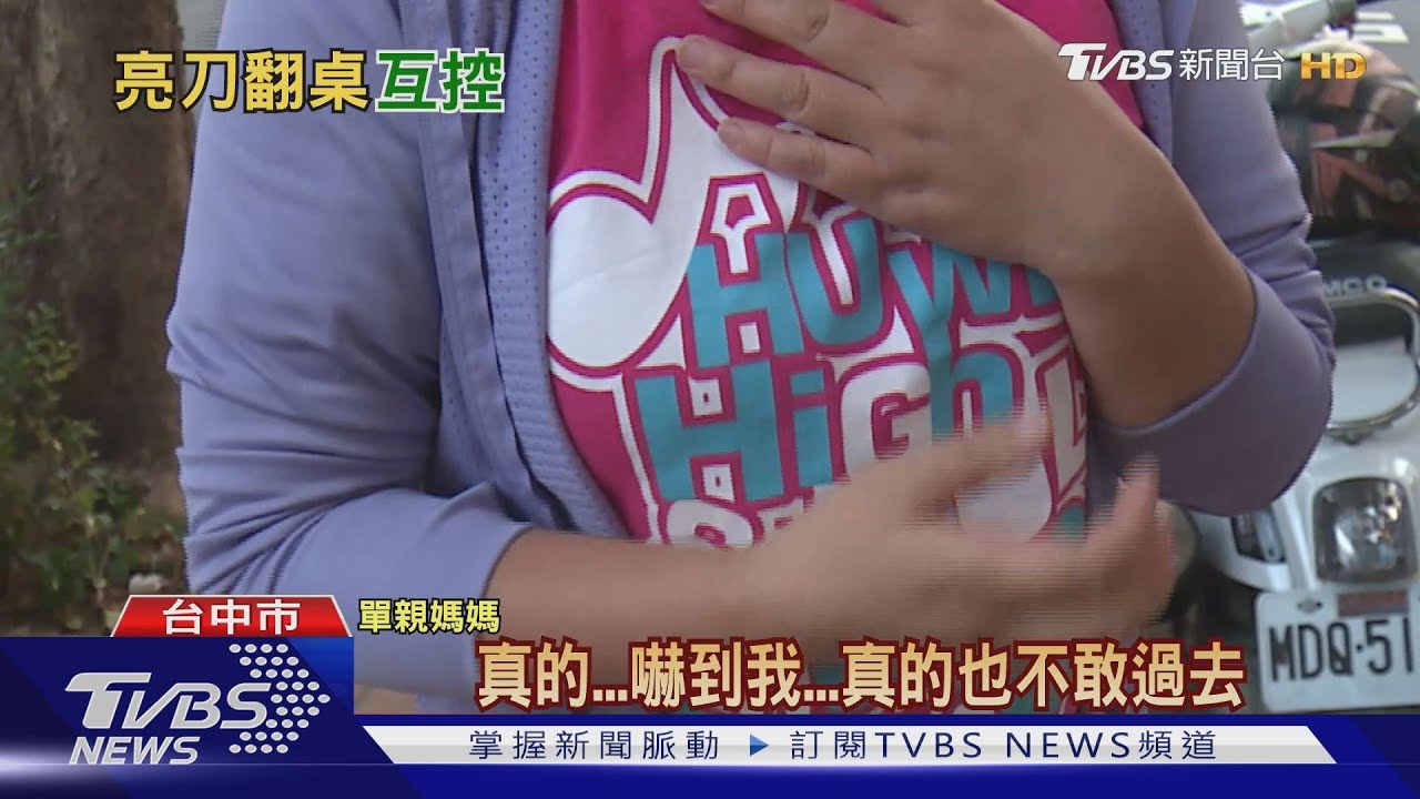 「他要拿刀砍我」控攤販騙弱勢　不合作翻桌