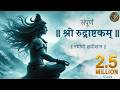 Feel The EXTREME POWER Of LORD SHIVA Inside You With This ANCIENT HEALING MANTRA Shri Rudrashtakam