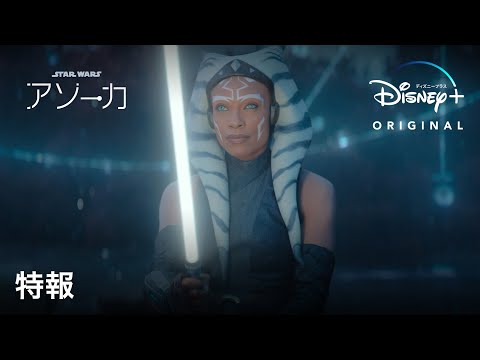特報（字幕版）