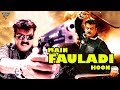 MAIN FAULADI HOON 2022 Hindi Dubbed Movie Vijaykanth Viji Anuradha Hindi Dubbed Action Movie
