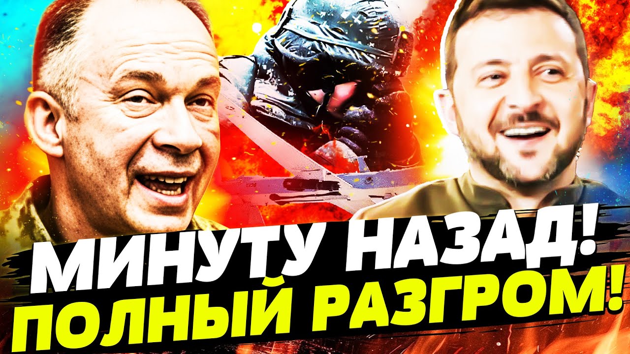 🔥ЭПИЧНЫЕ КАДРЫ! АДСКИЙ УДАР ВОЗМЕЗДИЯ! ВСУ ПОДЖАРИЛИ РФ! НОВЫЙ УДАР ПО ДАМБЕ