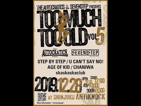 U CAN'T SAY NO! liveshow "TOO MUCH TOO OLD Vol.5" at Shinjuku Antiknock