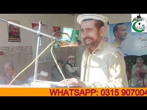 PashtoPoetry AbdulSubhan Khan|jargaجرګهtv|Pashto Poetry 2023