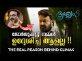 Drishyam 3 Climax Is DEEPER Than You Think The Real Psychological Layer Explained