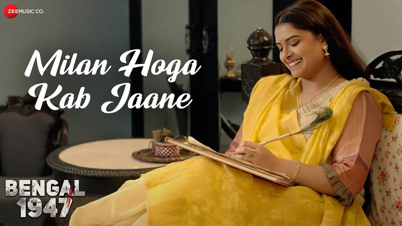 Milan Hoga Kab Jaane Lyrics | Bengal 1947 | Pratibha Singh Baghel, Abhishek Ray